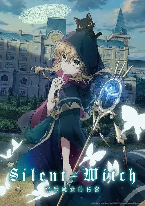 Silent Witch 沉默魔女的秘密 (2025) 4K CR 全集 内封简/繁日双语字幕