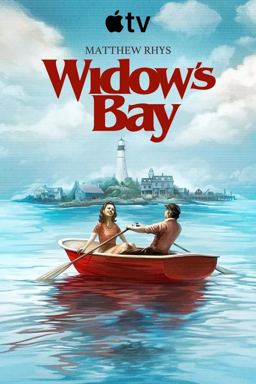 寡妇湾 / 惊魂海湾 (2026) 4K HDR10+ 全10集 内封简繁英字幕