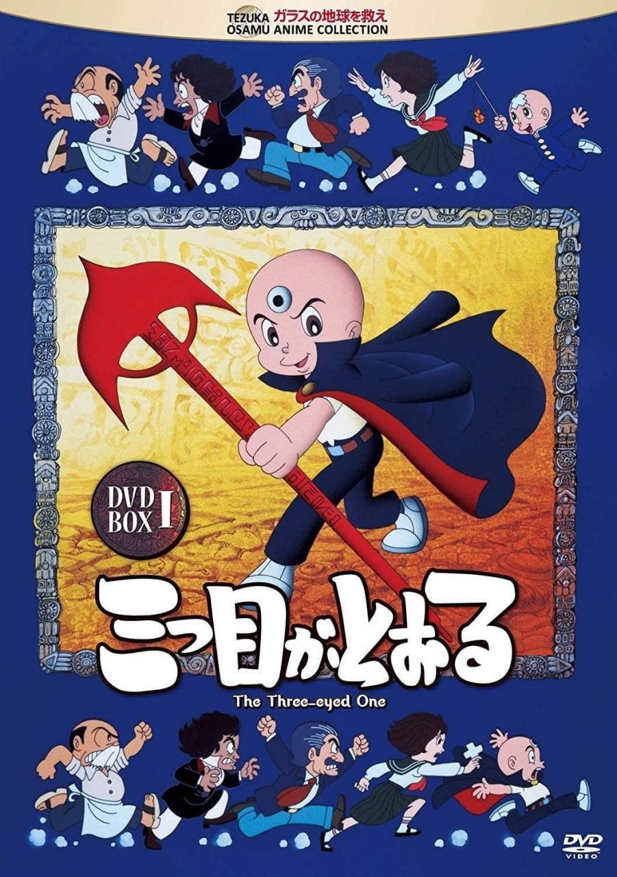 三眼神童 (1990) 1080P 国语 全48集 繁中特效硬字幕