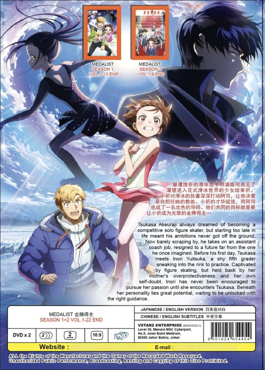 金牌得主 第二季 (2026) 1080P 全9集 内封简中字幕