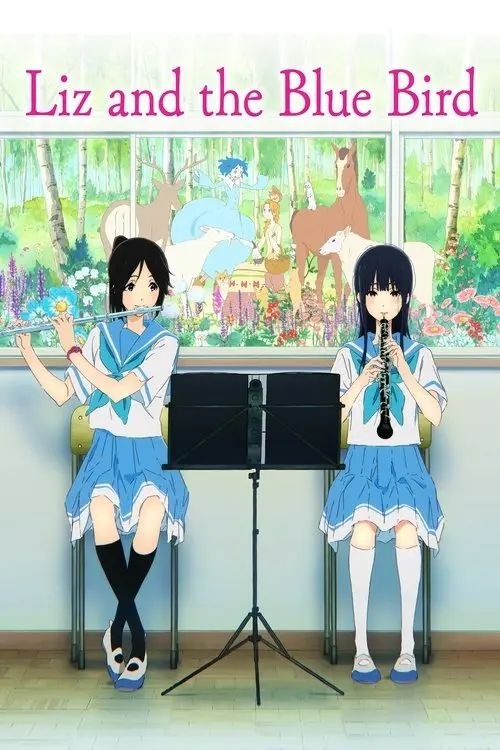 莉兹与青鸟 (2018) 1080P 外挂简繁字幕