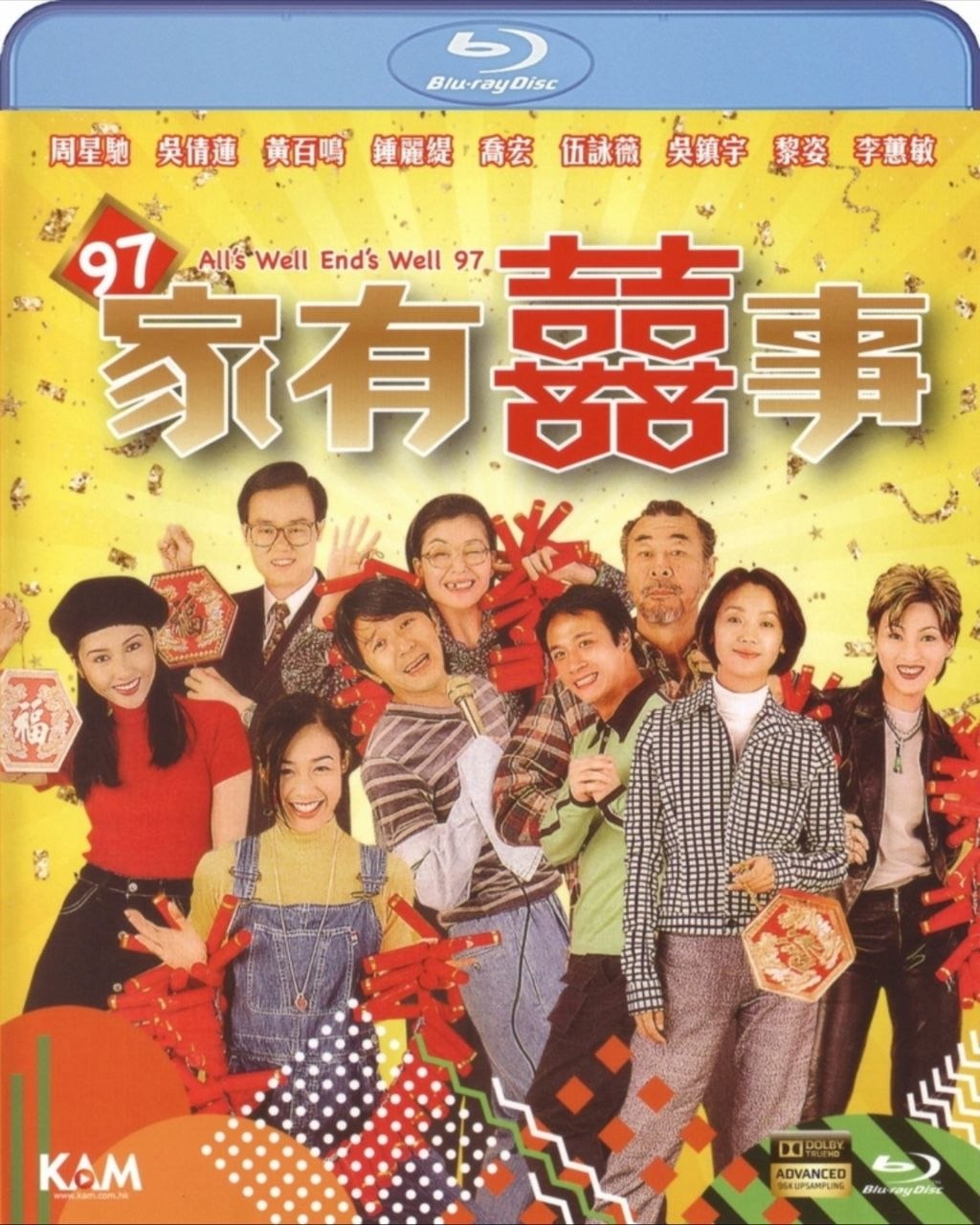 【原盘】97家有喜事 (1997) 1080P REMUX 国粤多音轨 内封/外挂简繁字幕
