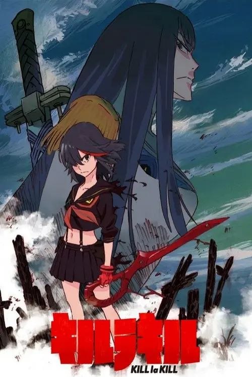 双斩少女 / 斩服少女 (2013) 4K 全24集 内封简繁日双语字幕