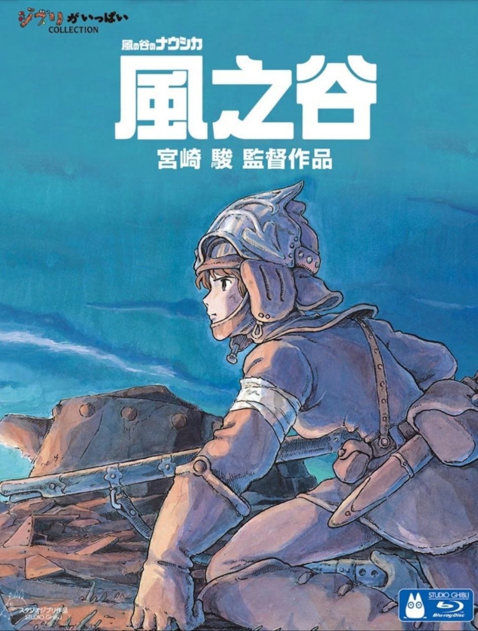 【原盘】风之谷 (1984) 1080P REMUX 国粤日多音轨 外挂/内嵌简中字幕