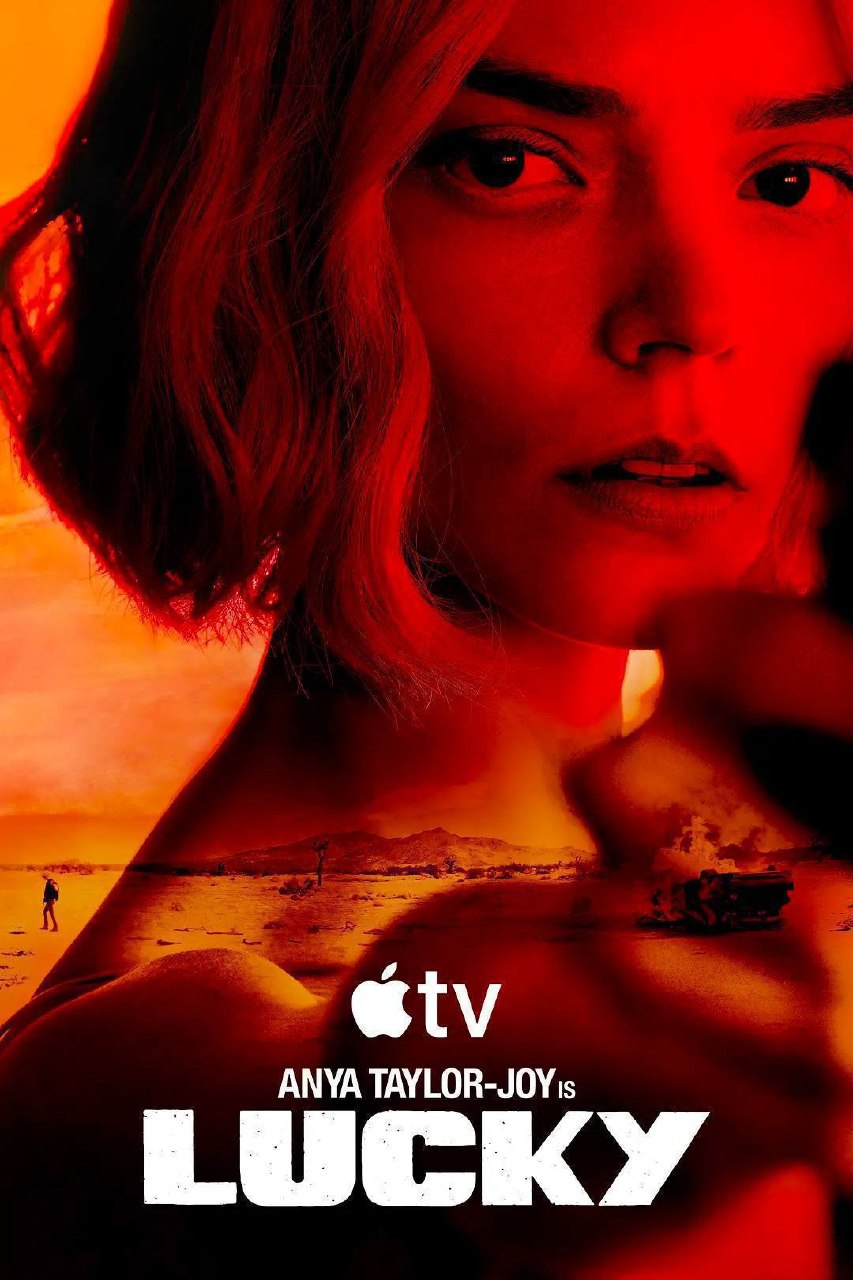 幸运女神 (2026) 4K HDR & Dv 全7集 内封简繁字幕