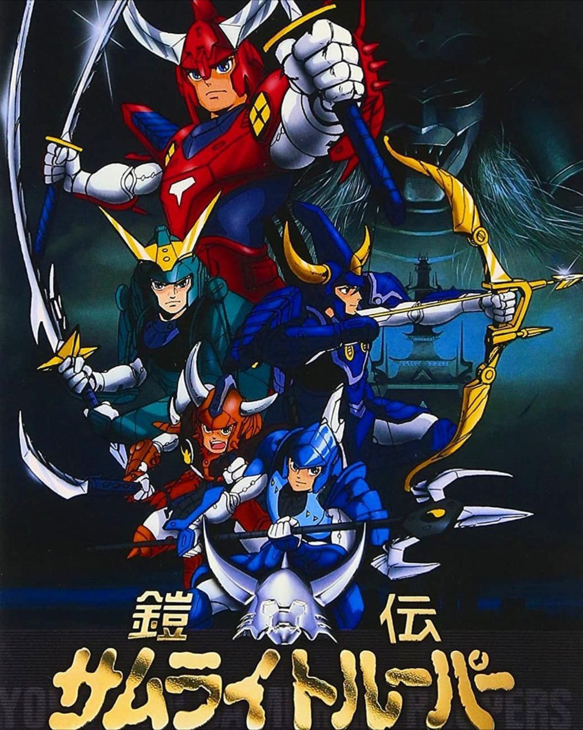 魔神坛斗士 (1988) 1080P 全39集 国日双音轨 内封简中字幕