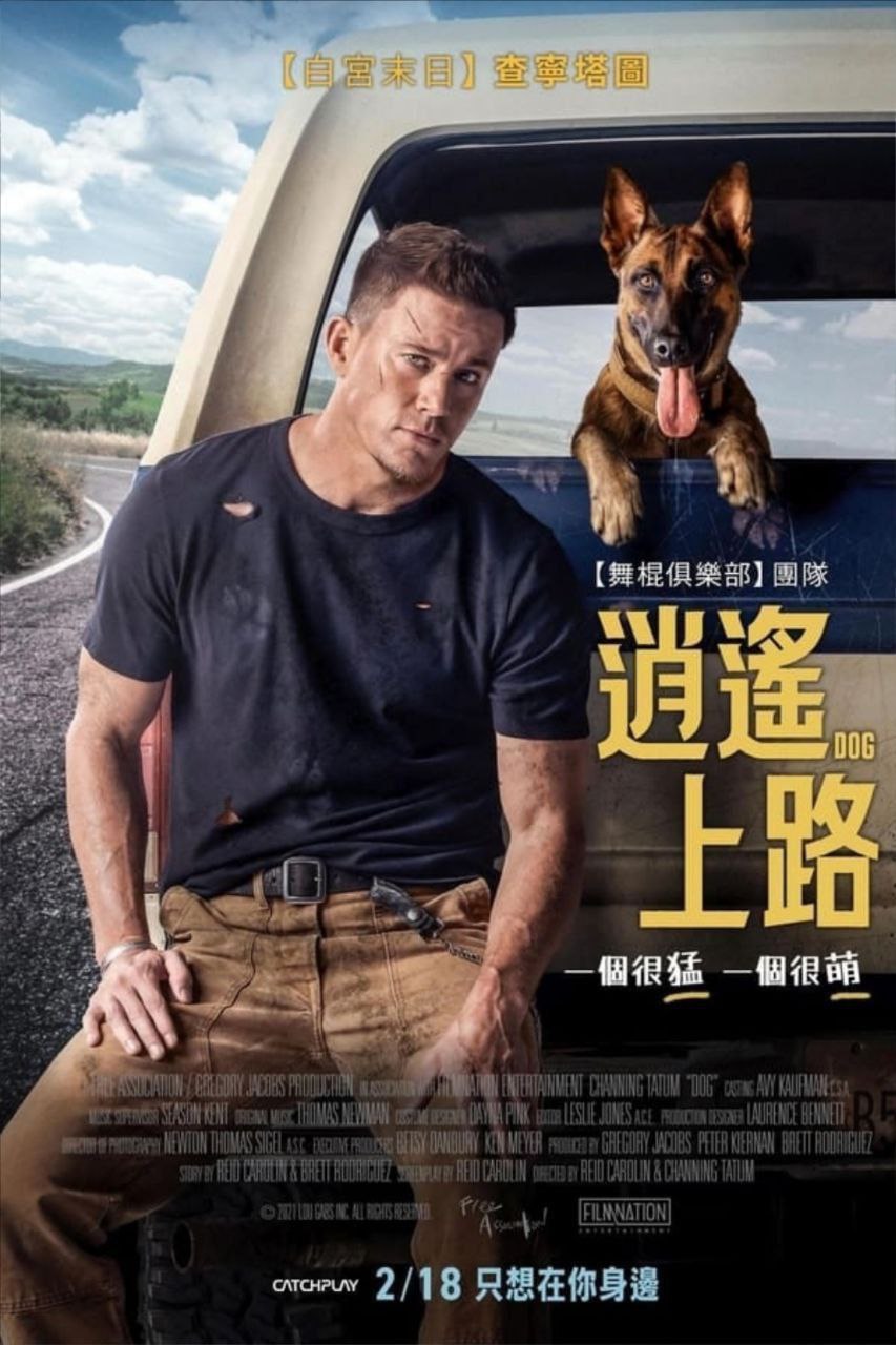 忠犬 (2022) 4K SDR 外挂简中字幕