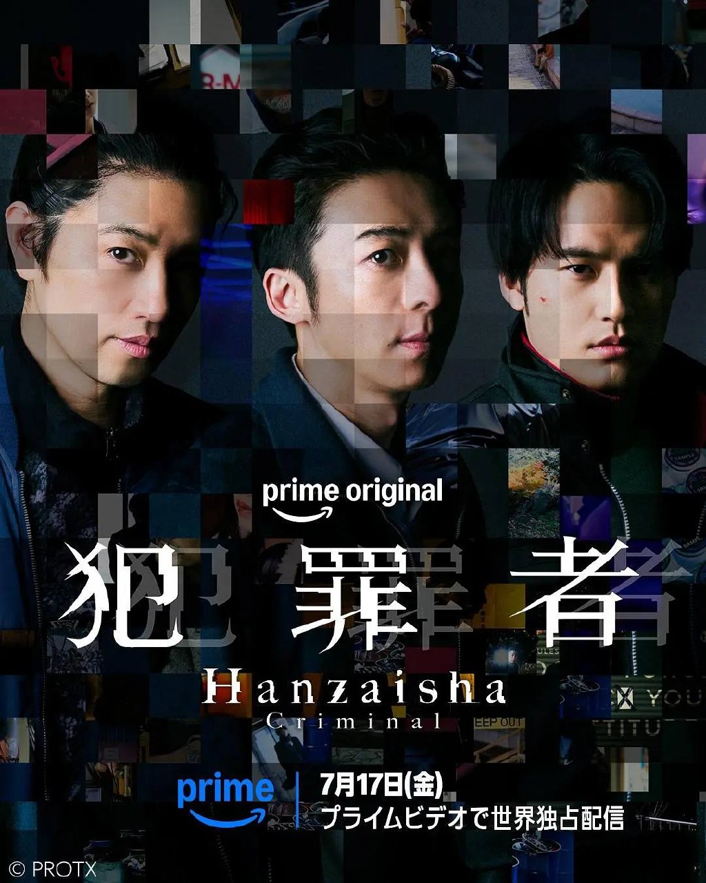犯罪者 (2026) 4K HDR10+ 全7集 内封简繁字幕