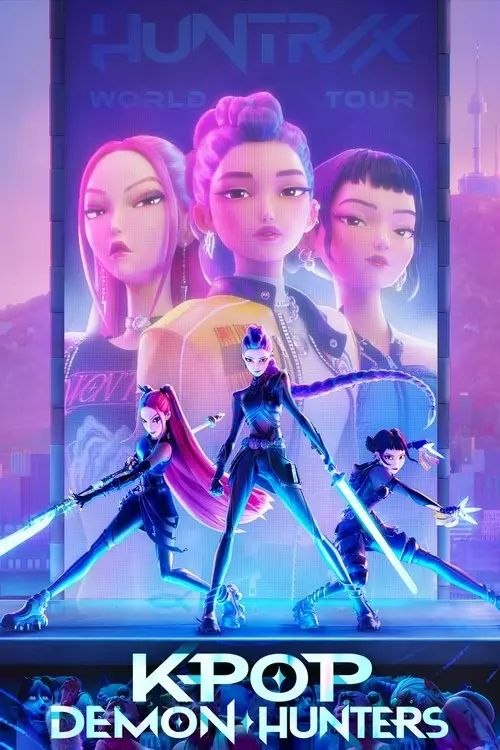K-Pop 猎魔女团 (2025) 4K 杜比视界 国日英多音轨 内封简繁字幕