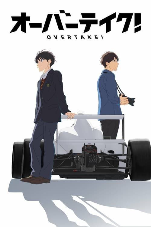Overtake (2023)1080P 全12集 内封简繁字幕