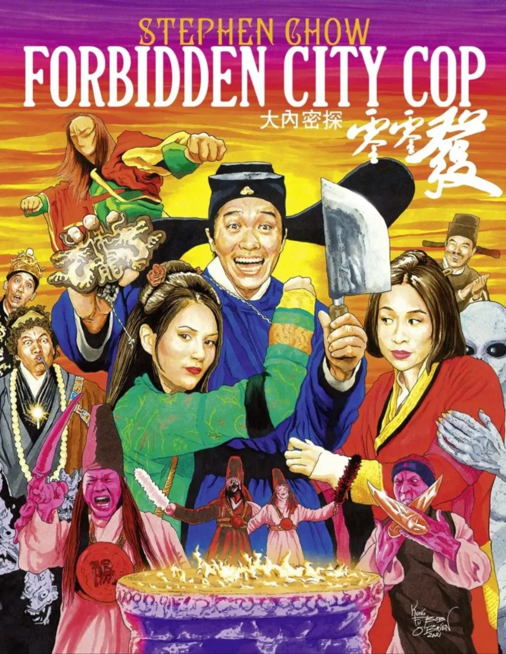 【原盘】大內密探零零发 (1996) 1080P REMUX 高码英版 粤语 内封/外挂简繁字幕