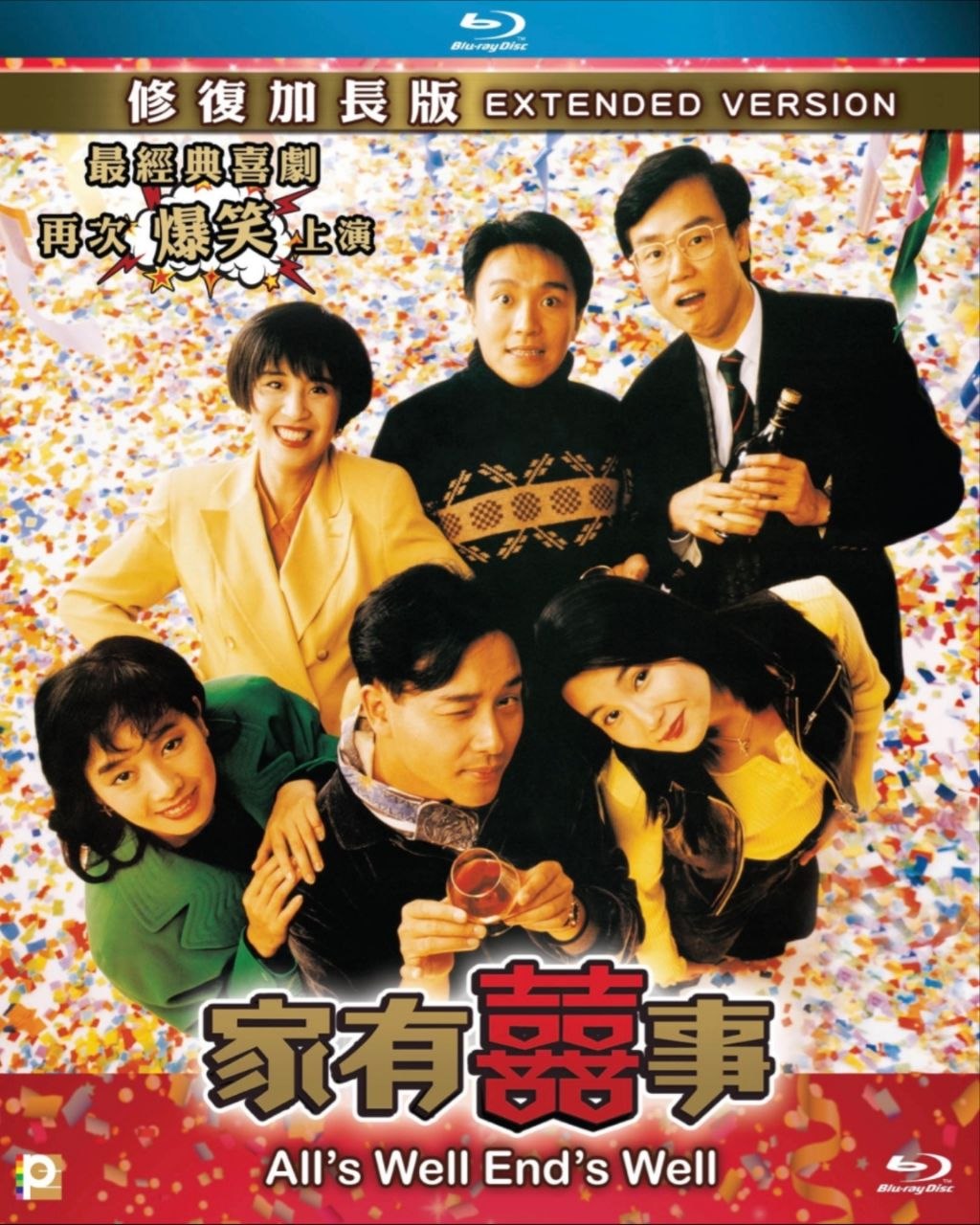 【原盘】家有喜事 (1992) 1080P REMUX 国粤多音轨 内封简繁字幕