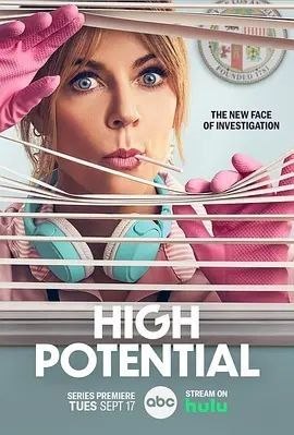 潜能探案组 第一季 (2024) 1080P 全13集 内封简繁字幕
