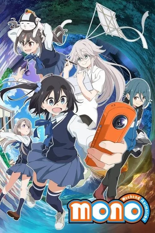 Mono女孩 (2025) 1080P 全12集 简中特效硬字幕