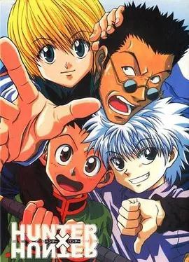 全职猎人 (1999) 4K修复 全92集  内封简中字幕