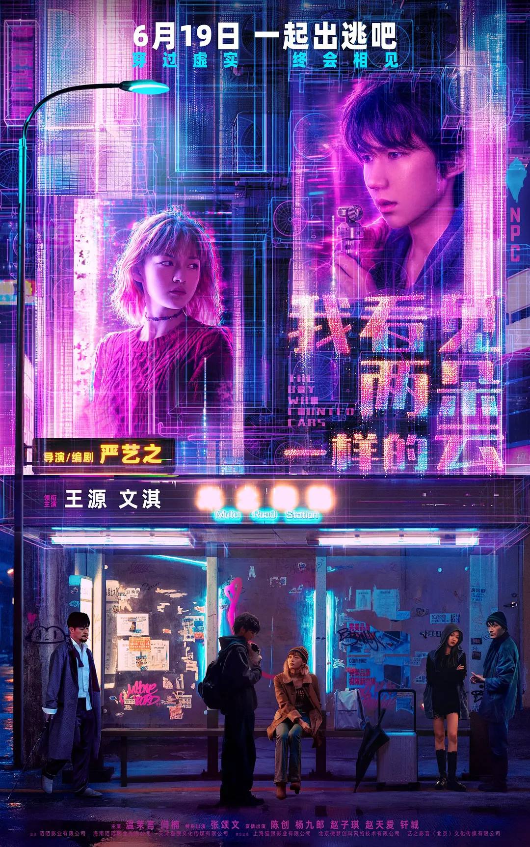我看见两朵一样的云 (2026) 4K HDR