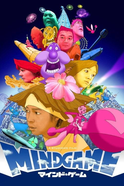 【原盘】心理游戏 (2004) 1080P REMUX 外挂简中字幕