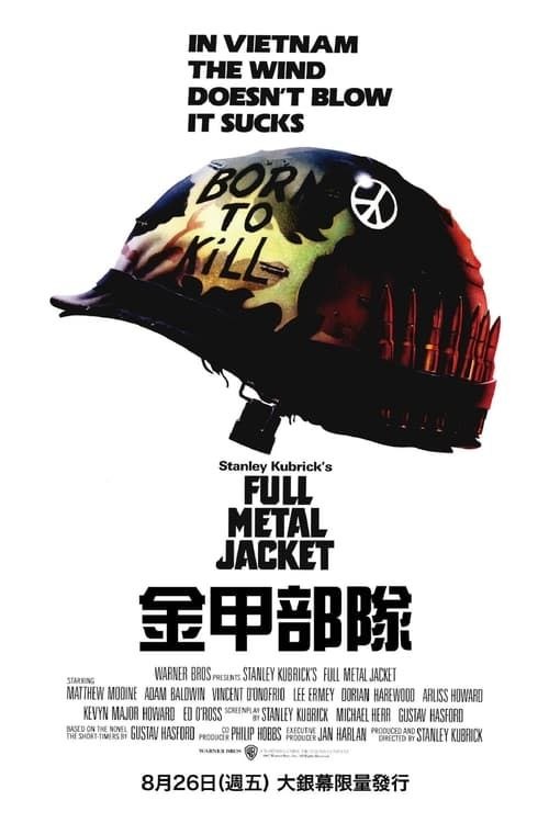 【原盘】全金属外壳 (1987) 4K REMUX 外挂简中字幕