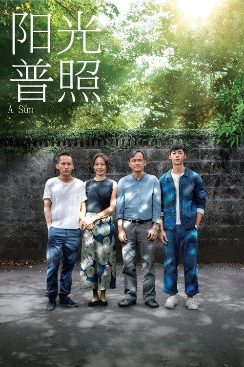阳光普照 (2019) 4K 内封简繁字幕